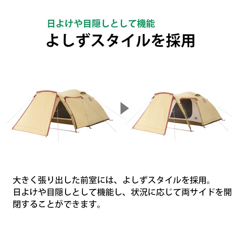 LOGOS（ロゴス） テント ツールーム 前室 LOGOS Fes Breeze 2ルーム