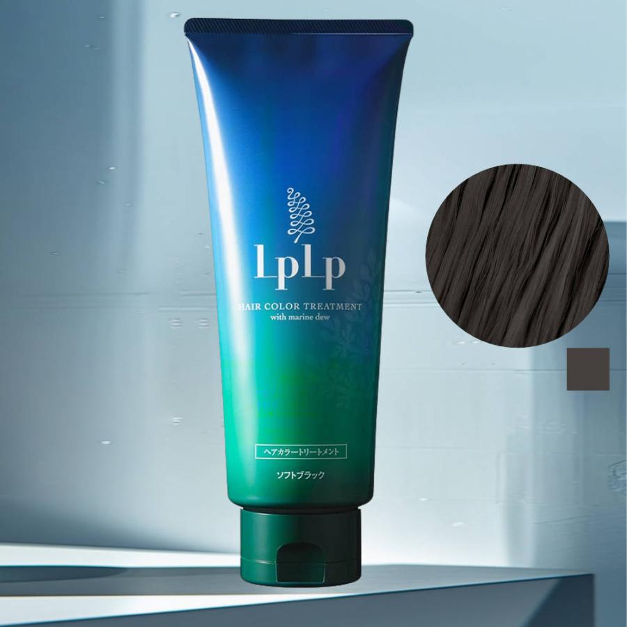 LPLP（ルプルプ） ヘアカラートリートメント(ソフトブラック)200g[LPLP