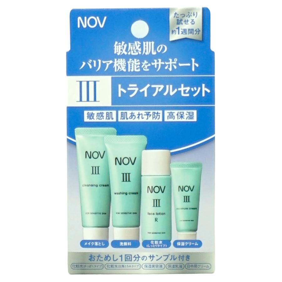 NOEVIR（ノエビア） NOV ノブ III トライアルセット[医薬部外品