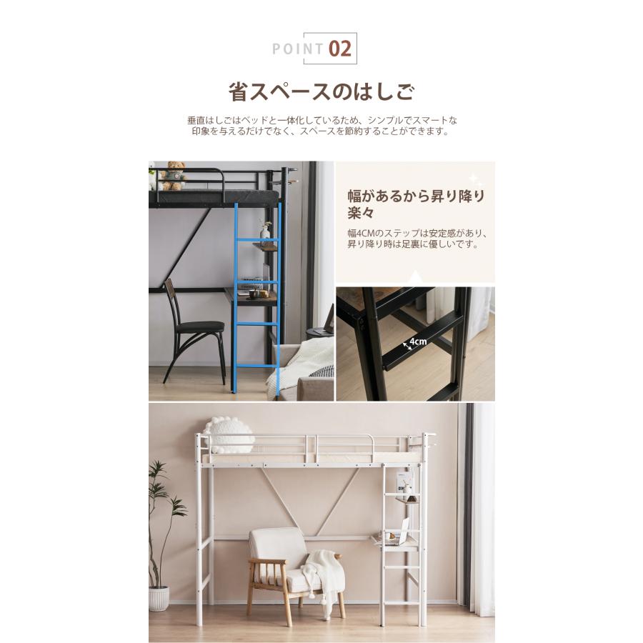 ロフトベッド 大人用 頑丈 シングル パイプ 子供ベッド パイプベッド