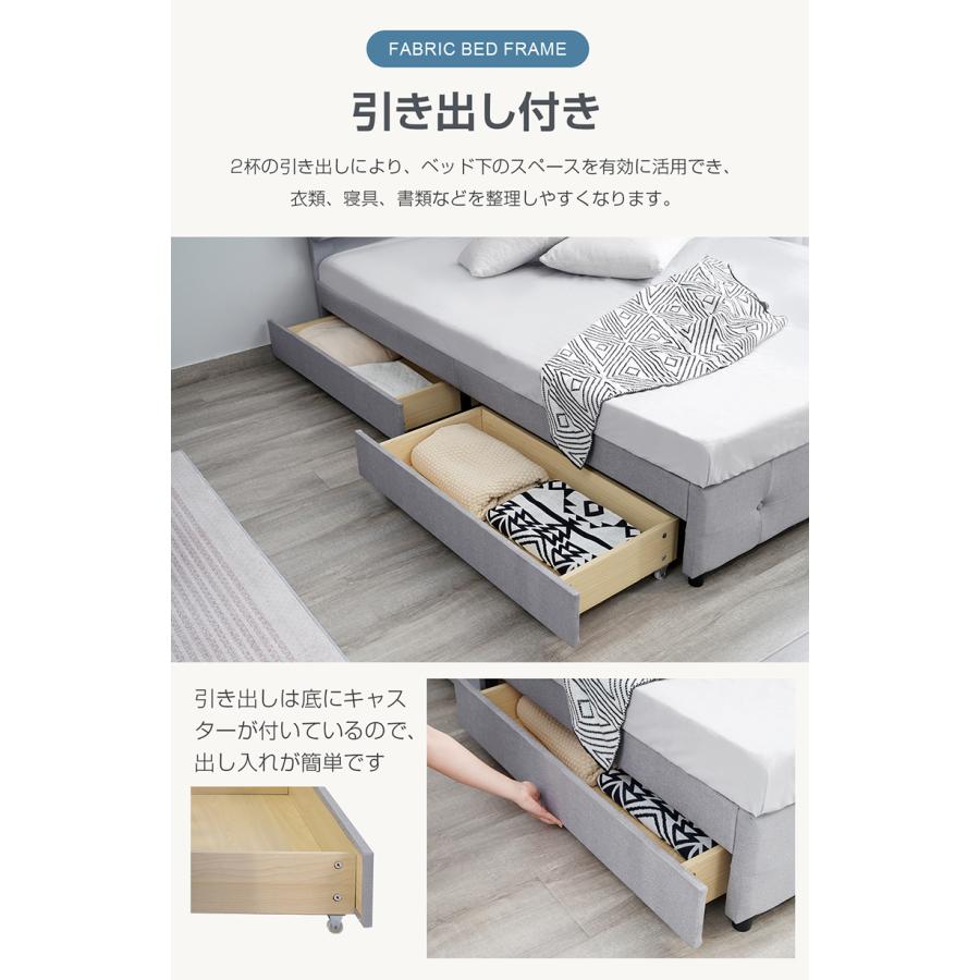 ファブリックベッド ベッドフレームのみ セミダブル 引き出し付き