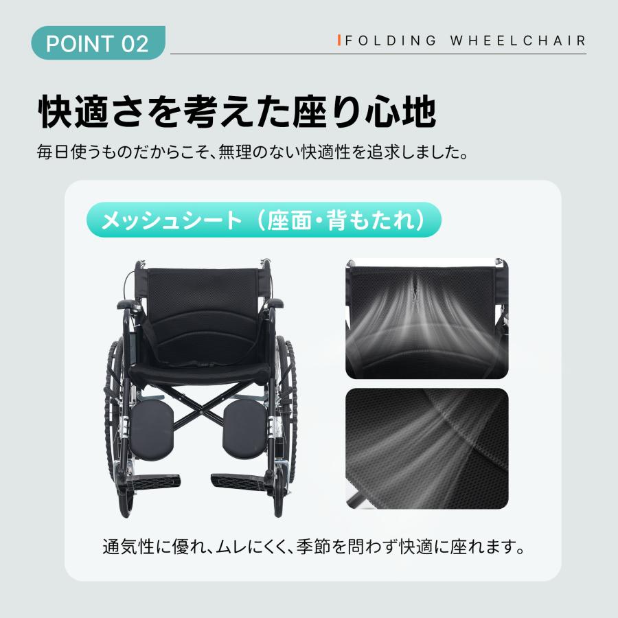 車椅子 介護車椅子 自走介助兼用 折りたたみ 四輪 自立可能 介護用品
