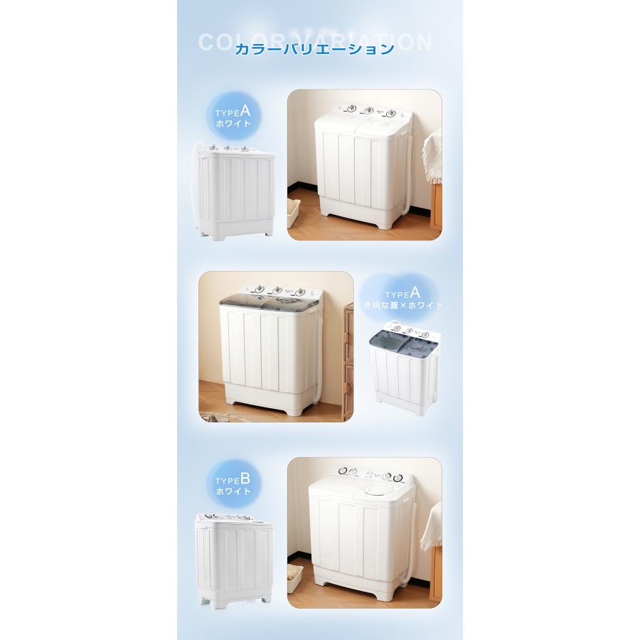 二槽式洗濯機 大容量 家庭用 洗濯容量7.6kg 脱水容量5.5kg キレイ