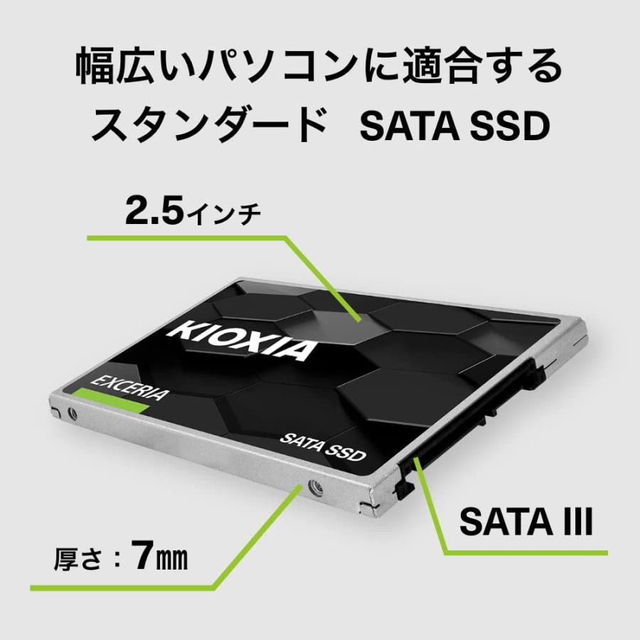 キオクシア KIOXIA 内蔵 SSD 480GB 2.5インチ 7mm SATA 国産BiCS FLASH