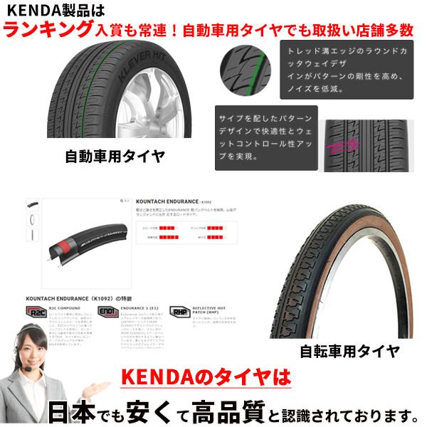 KENDA（ケンダ） 自転車 タイヤ 20インチ kenda K-841 20×1.75