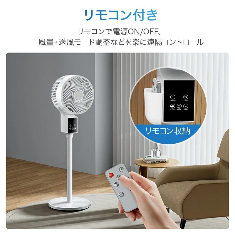 扇風機 サーキュレーター dcモーター dc 1台6役 AI自動 高速暴風 3D 首