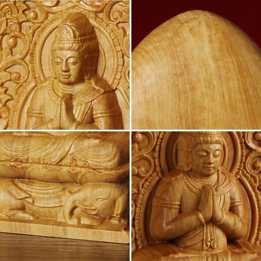 普賢菩薩 観音 ミニ 手のひら 辰 巳 木造 仏像 木彫り 彫刻 像 ご利益