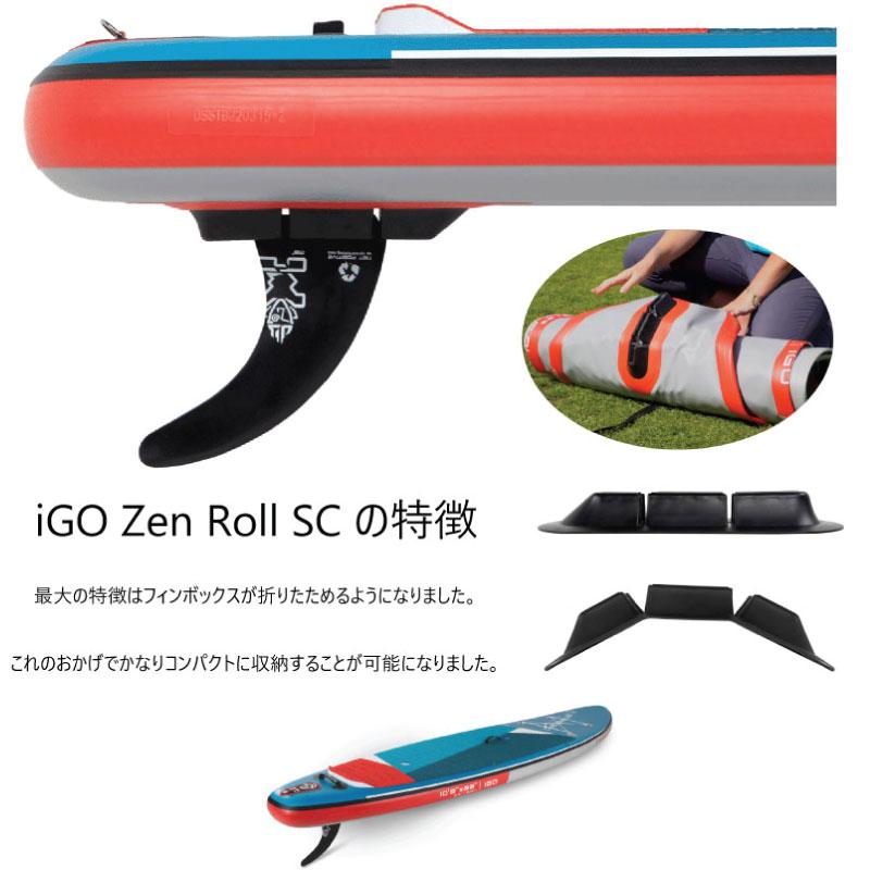 スターボード サップ ツーリング ゼン ロール 12'6 x 30 STARBOARD