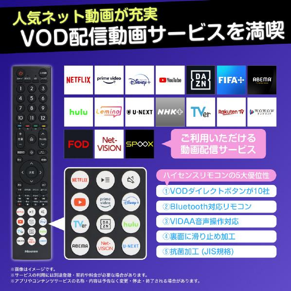 ハイセンス（HISENSE） 【アウトレット商品】ハイセンステレビ43V型
