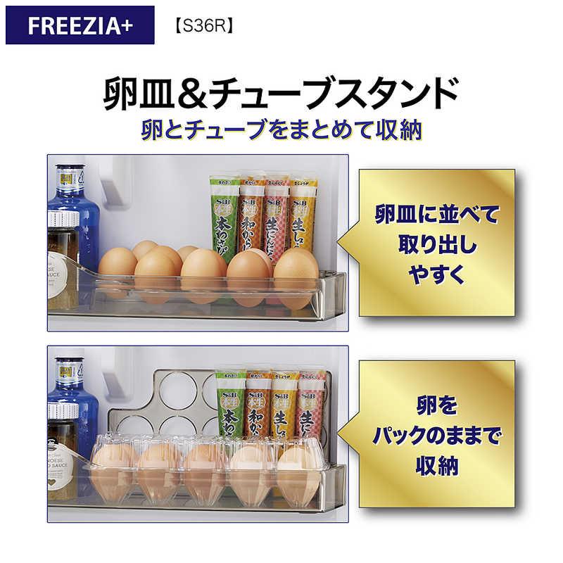 AQUA（アクア） 【アウトレット品】AQUA冷蔵庫 362L AQR-S36RL(N) <左