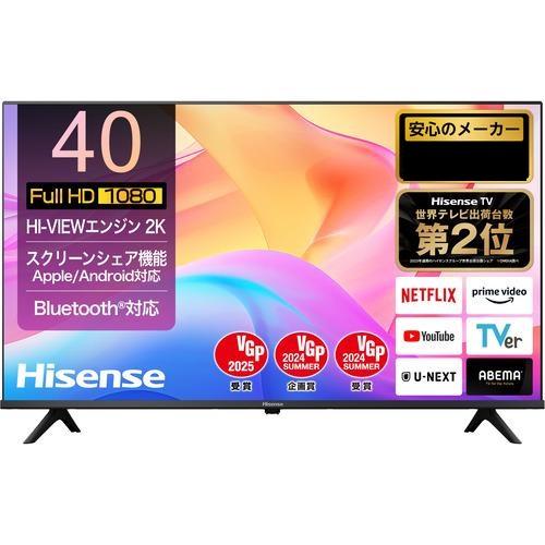 ハイセンス（HISENSE） 【アウトレット商品】ハイセンス フル