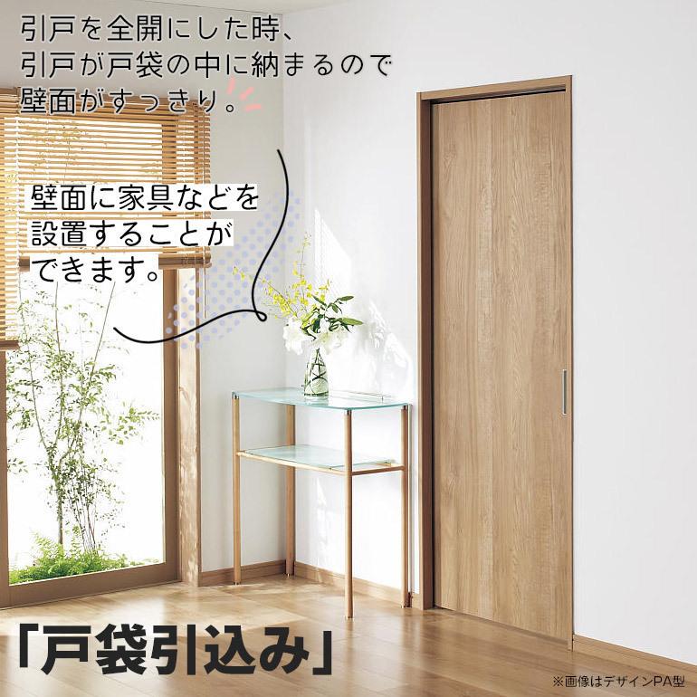 Panasonic（パナソニック） ベリティス クラフトレーベル 上吊り引戸