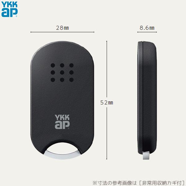 YKK AP 【在庫あり】YKKAP タグキー(本体のみ) 非常用収納カギ無 1個