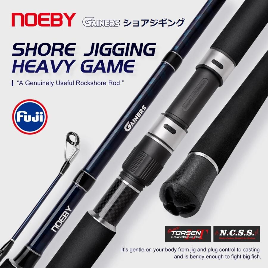 NOEBY ショアジギングロッド GANERS キャスティング 釣竿 遠投型 投げ