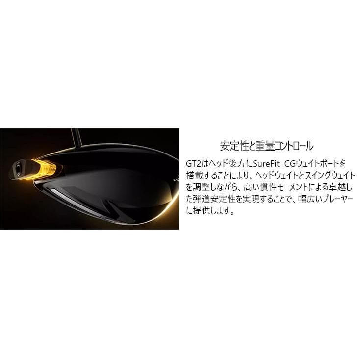 Titleist（タイトリスト） 【在庫品即納】Titleist GT2 Driver GT2