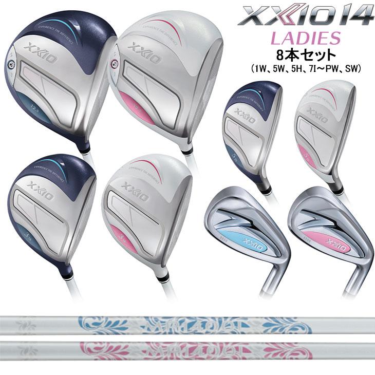XXIO 【予約】XXIO14レディス クラブ8本セット(1W+5W+5H+7I〜PW+SW