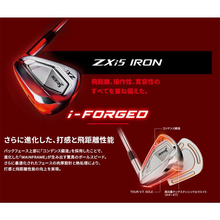 ZX（スリクソン） SRIXON ZXi5 アイアン5本セット(6I-PW) 右用 2024年