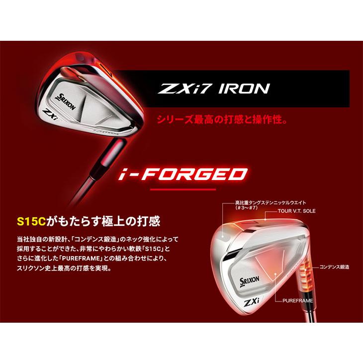 ZX（スリクソン） SRIXON ZXi7 アイアン6本セット(5I-PW) 右用 2024年