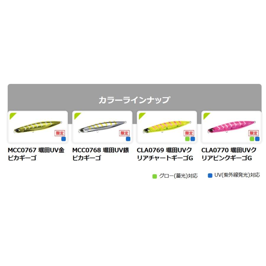 ビーチウォーカー DUO デュオ ウェッジ 95S 限定カラー (メール便可