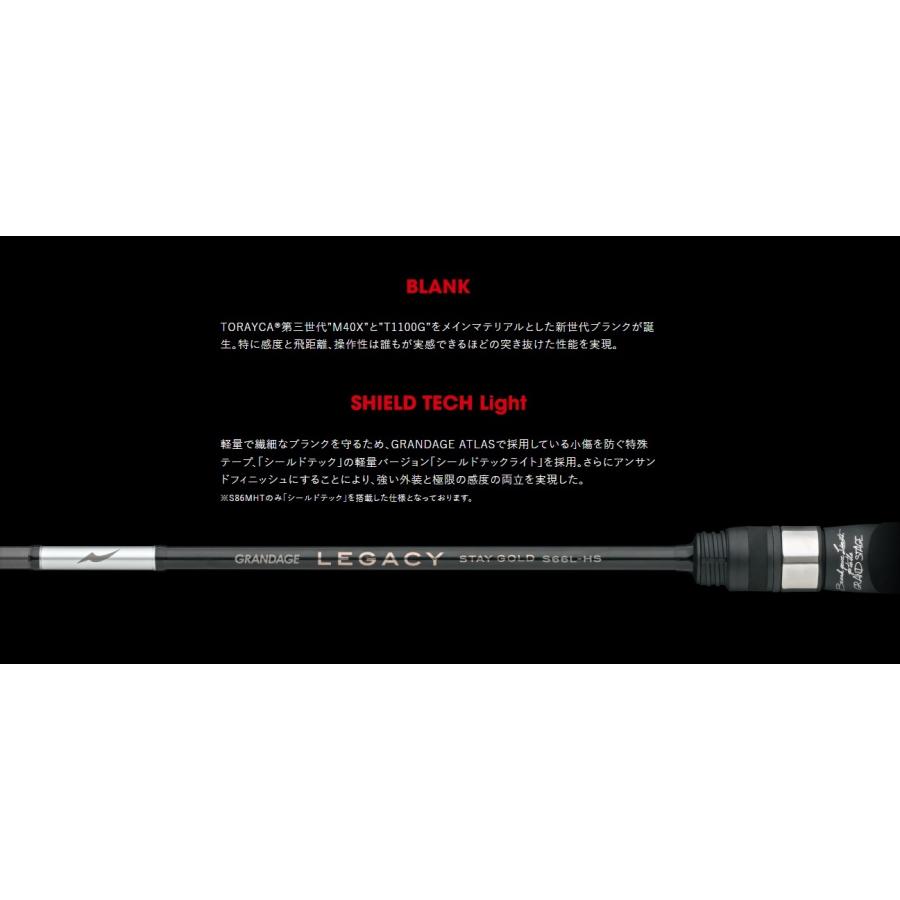 APIA アピア グランデージ レガシー S86MHT 【RUTHLESS】 2ピース