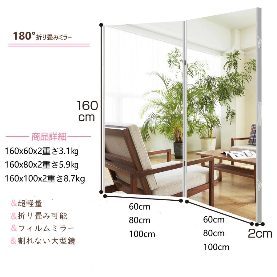 ☆全商品ポイント5倍☆】2つ折り鏡 割れない鏡 折りたたみ フィルム