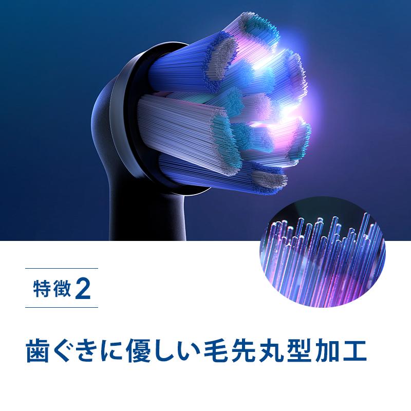 オーラルB 電動歯ブラシ ブラウン 公式ストア iO4 クワイトホワイト