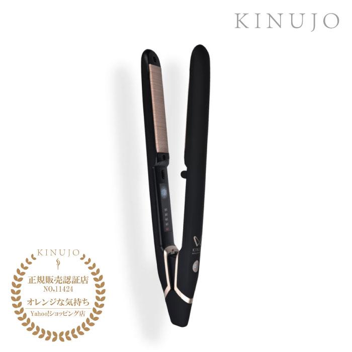 KINUJO（絹女） ストレートヘアアイロン W world wide model ブラック