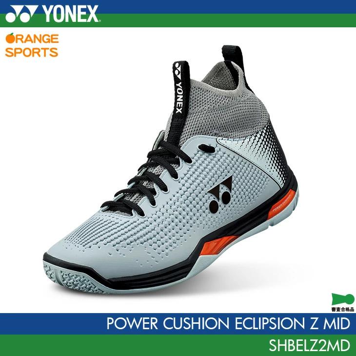 YONEX（ヨネックス） バドミントン パワークッション エクリプションZ