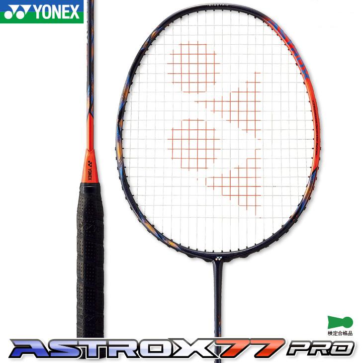 YONEX（ヨネックス） バドミントンラケット アストロクス 77 プロ