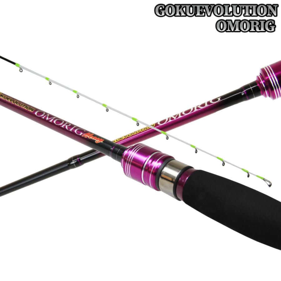 Gokuspe ゴクエボリューション オモリグ GMR-632・オモリグ GMR-662