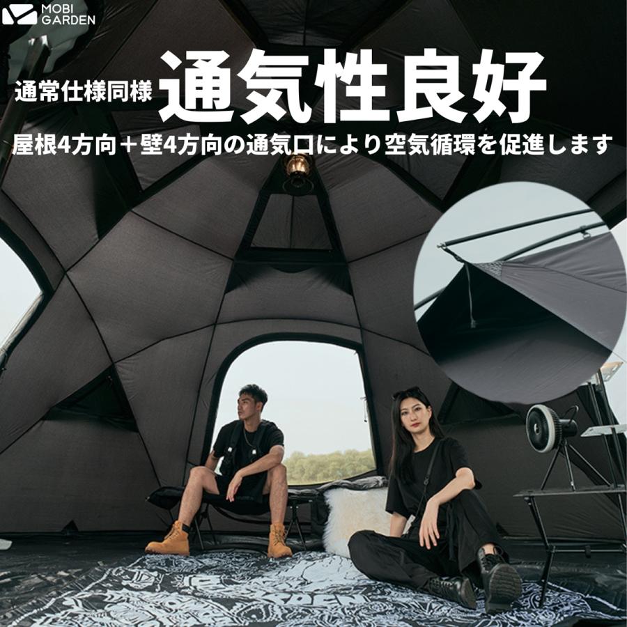 MOBI GARDEN モビ ガーデン COMMANDER 185 Snow Skirt Version