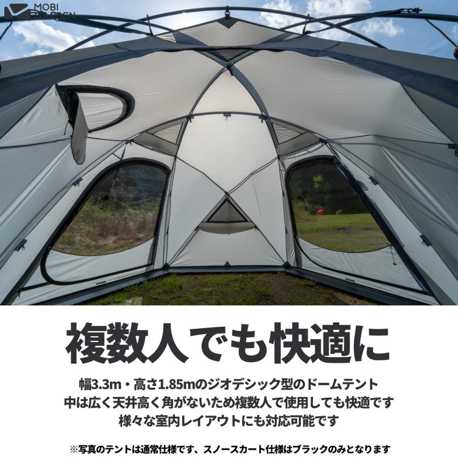 MOBI GARDEN モビ ガーデン COMMANDER 185 Snow Skirt Version