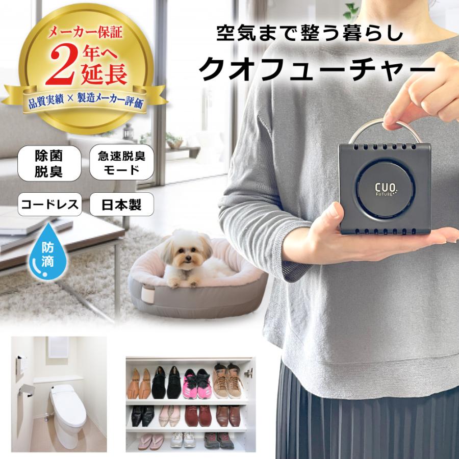 3月限定20%OFFクーポン／ 空気清浄機 小型 フィルター交換なし 日本製