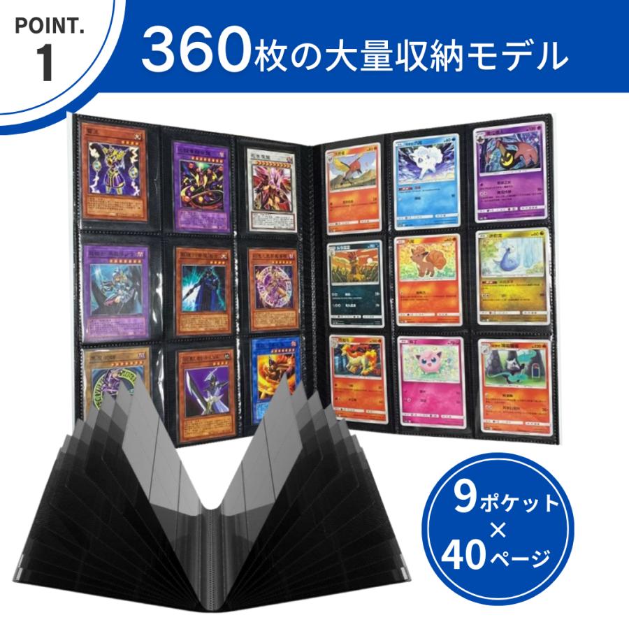 トレカファイル カードファイル 9ポケット トレーディングカード