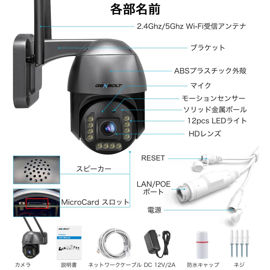 4K 防犯カメラ 屋外 ワイヤレス 工事不要 800万画素 監視カメラ WIFI
