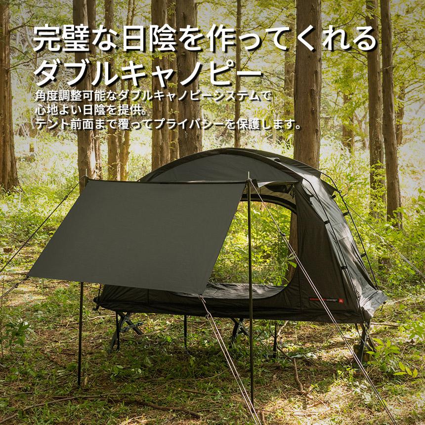 KZM OUTDOOR（カズミ アウトドア） KZM ニュー ブラック コットテント