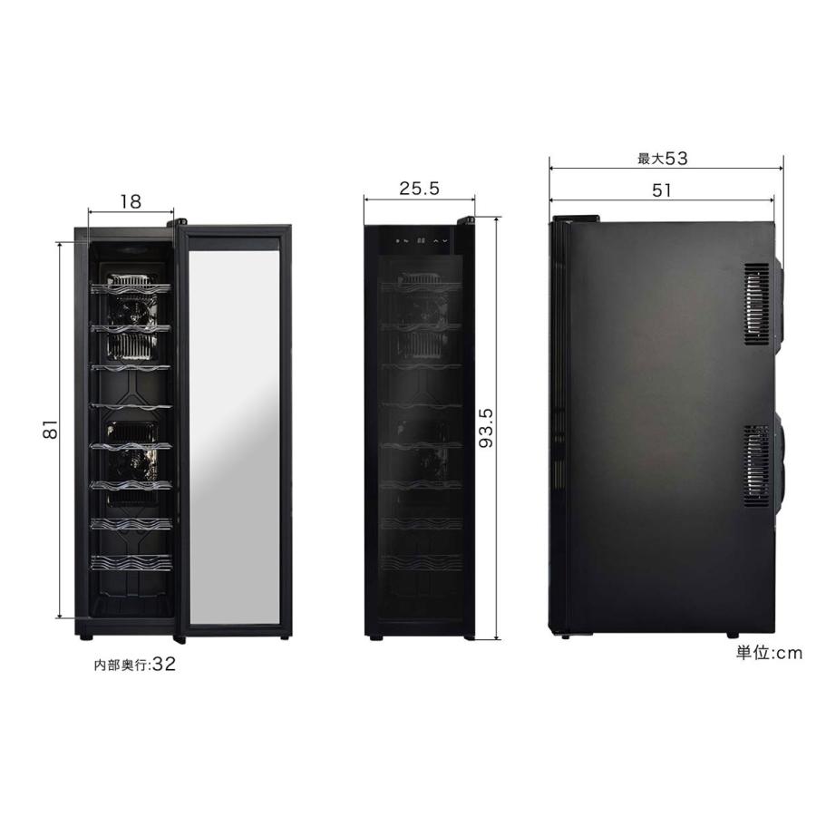 1年保証 ワインセラー 家庭用 小型 スリム 幅約26cm 1ドア 大容量 9段