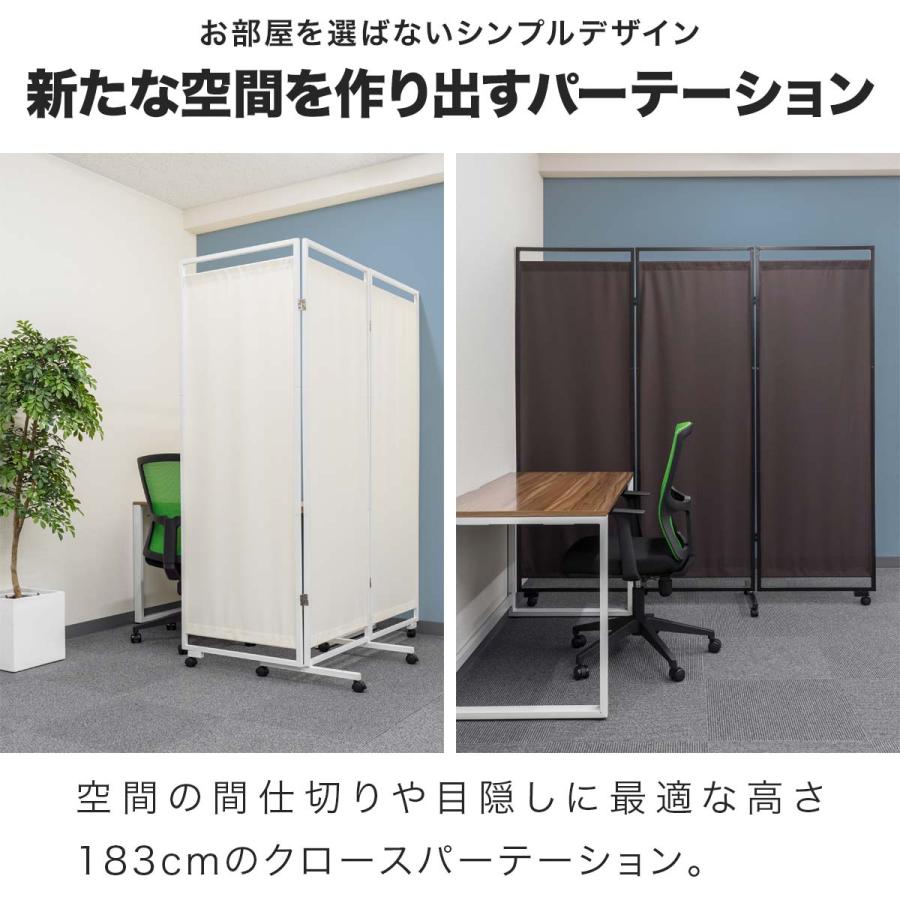 1年保証 パーテーション 3連 高さ180cm 折りたたみ 間仕切り 衝立 布