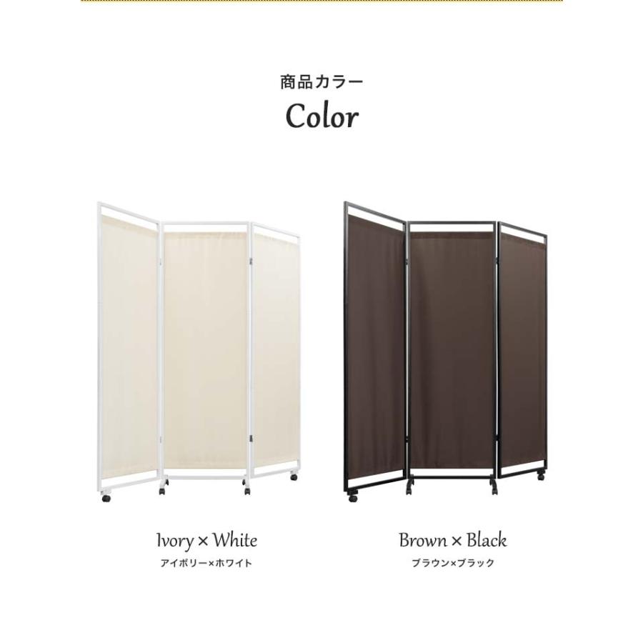 1年保証 パーテーション 3連 高さ180cm 折りたたみ 間仕切り 衝立 布