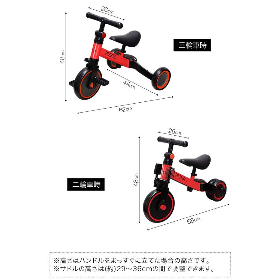 1年保証 三輪車 折りたたみ 3WAY キッズバイク 乗用玩具 1歳から乗れる
