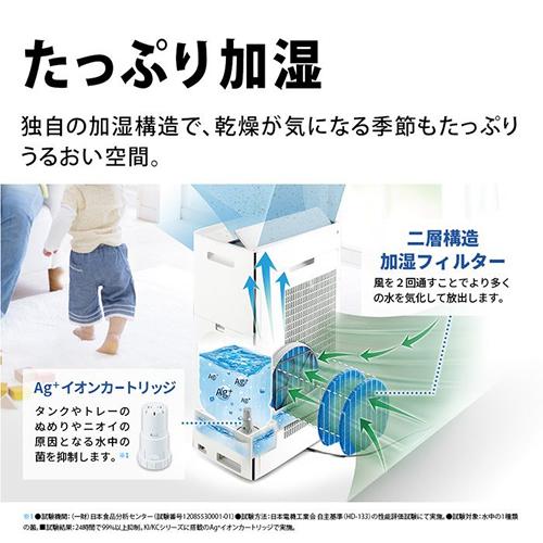 SHARP（シャープ） KI-RX70-T 加湿空気清浄機 プラズマクラスターNEXT