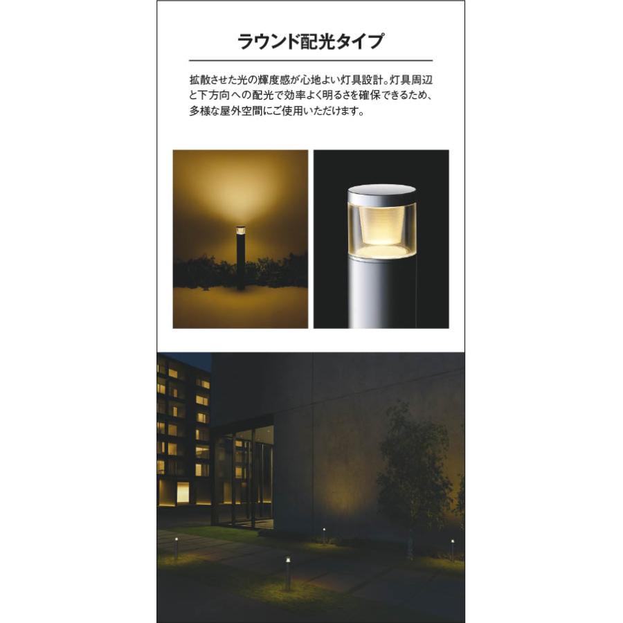 KOIZUMI（コイズミ） AU51359 エクステリア ガーデンライト LEDランプ
