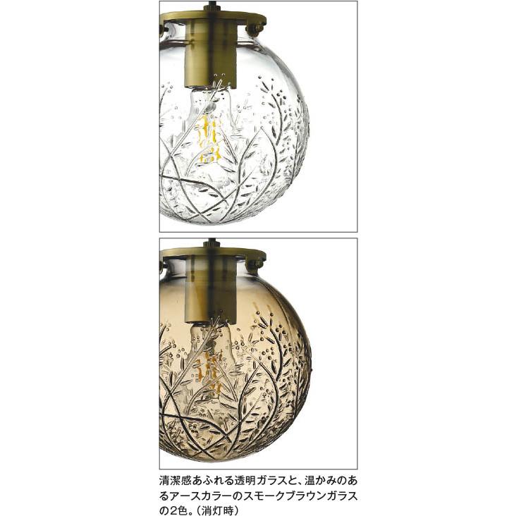 KOIZUMI（コイズミ） AP54899 ペンダントライト LEDランプ交換可能型