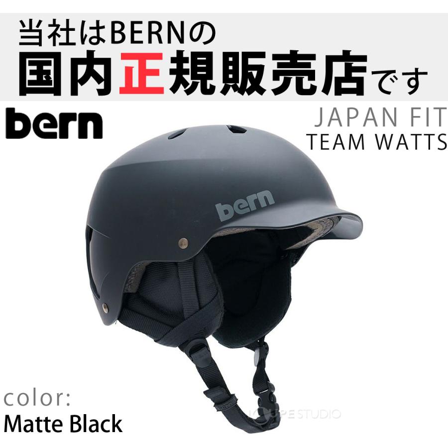 BERN ヘルメット バーン TEAM WATTS チーム ワッツ BE-SM26T18MBK