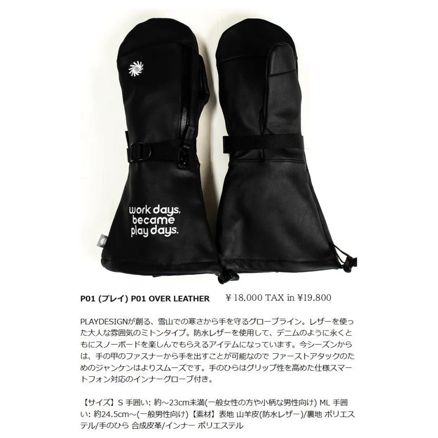 P01 OVER LEATHER GLOVE 防水 レザー羊 皮 BLACK 23-24 グローブ