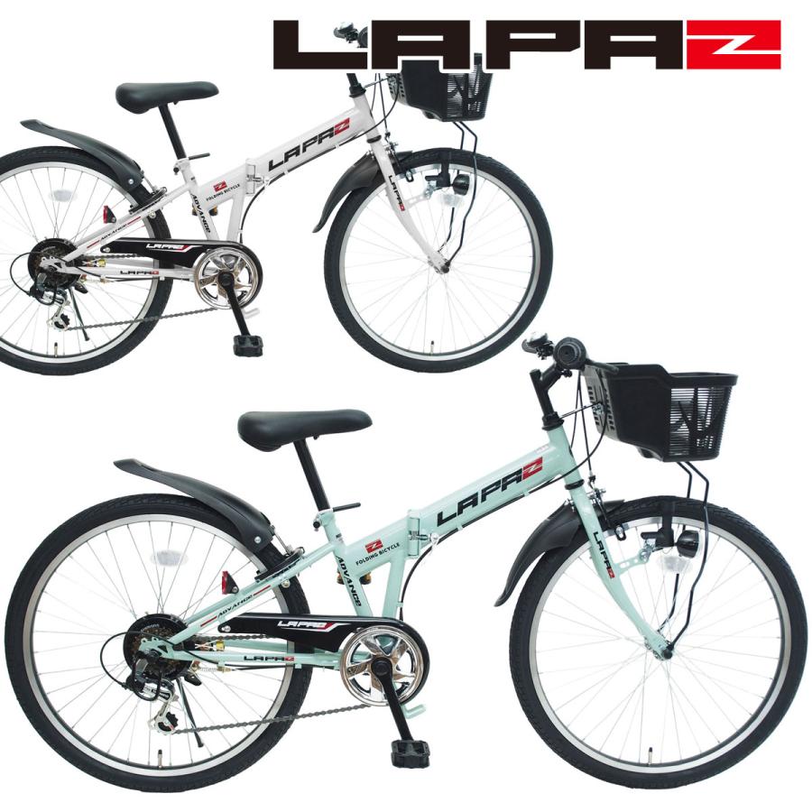 子供用自転車24インチ シマノ6段変速 カゴ付 サイクリング 折畳自転車