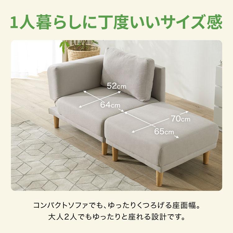 LOWYA（ロウヤ） ソファー ソファ 2人掛け コンパクト おしゃれ