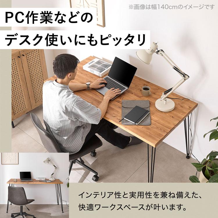 LOWYA（ロウヤ） ダイニングテーブル 120cm 単品 テーブル おしゃれ