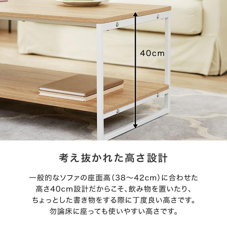 LOWYA（ロウヤ） テーブル おしゃれ センターテーブル 幅108cm ロー