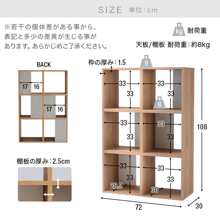 LOWYA（ロウヤ） オープンラック 木製 3段 おしゃれ 幅72 収納ボックス